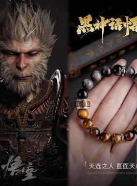 正品天然银曜石手链男生复古情侣虎眼石黑曜石手串珠生日礼物送礼