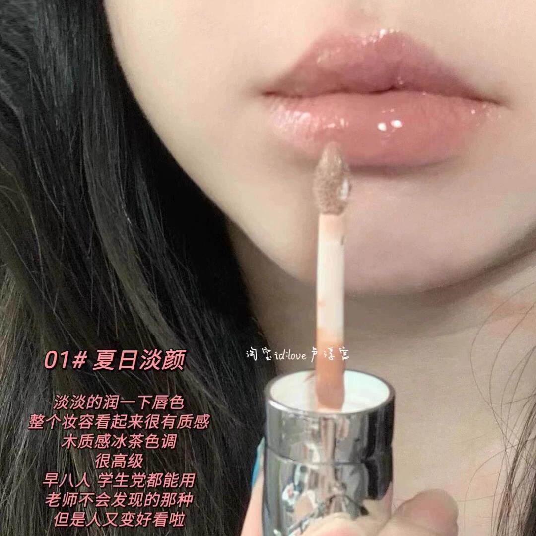 韩女天莱~清透镜面水光唇釉会成膜不易掉玻璃唇口红显白减龄新款