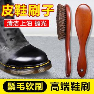 皮鞋刷子鞋油刷软毛抛光打上油毛刷高级擦鞋专用马鬃毛刷清洁除尘