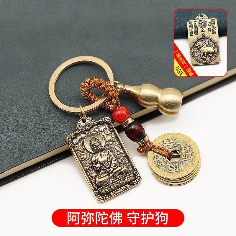 黄铜十二生肖本命佛兔年本命年护身符 守护神 挂件钥匙扣挂件,汽车用品/电子/清洗/改装,摆件,淘宝优惠券,粉丝福利购,淘宝优惠卷