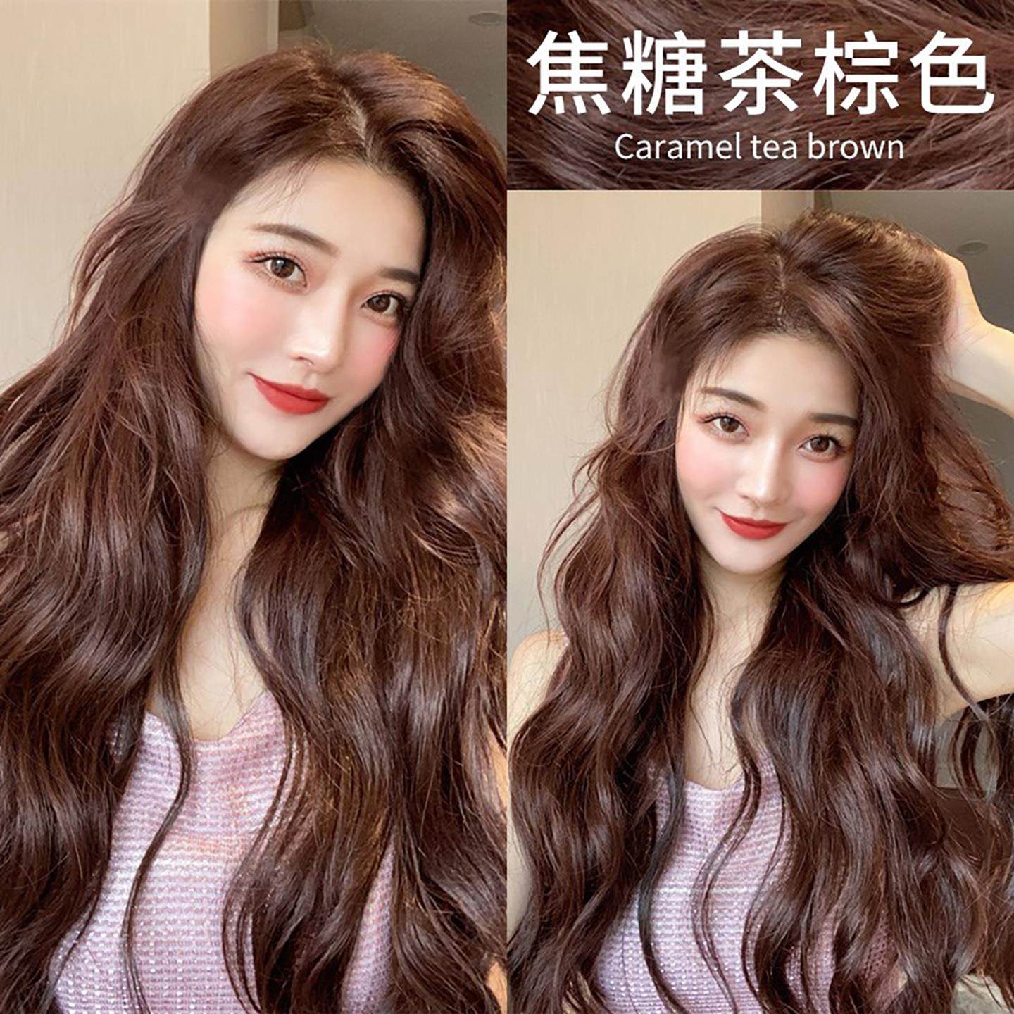 焦糖茶棕色染发剂植物天然纯正品自己在家染头发膏遮白发女男免漂