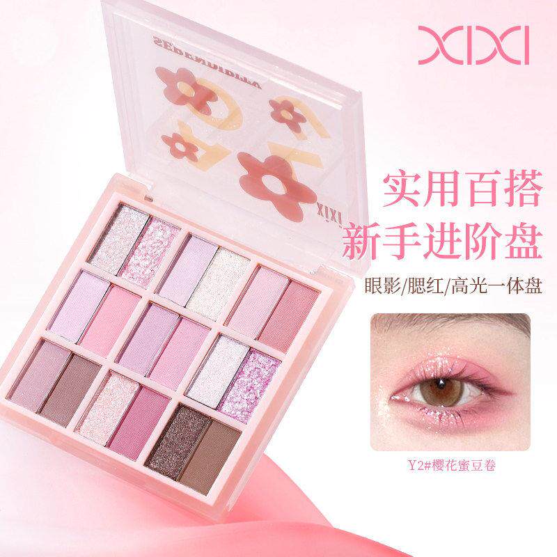 十八色眼影盘腮红高光一体盘哑珠光低GJO饱光和日常系百搭韩不挑