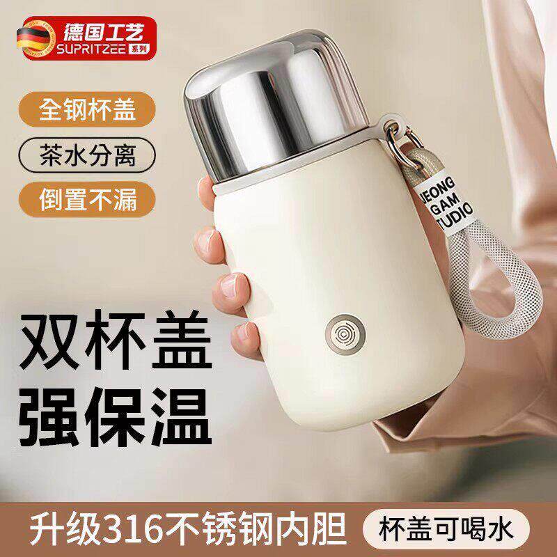 德国316保温杯女士高颜值2026新款不锈钢口袋水杯子双饮小巧便携