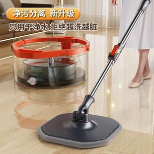 德国拖把带桶净污分离旋转拖擦地免手干 干湿两用平板家用懒人神