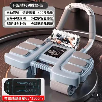 起航商贸店四轮健腹轮自动回弹新升级加宽六肘撑式智能练腹肌神器