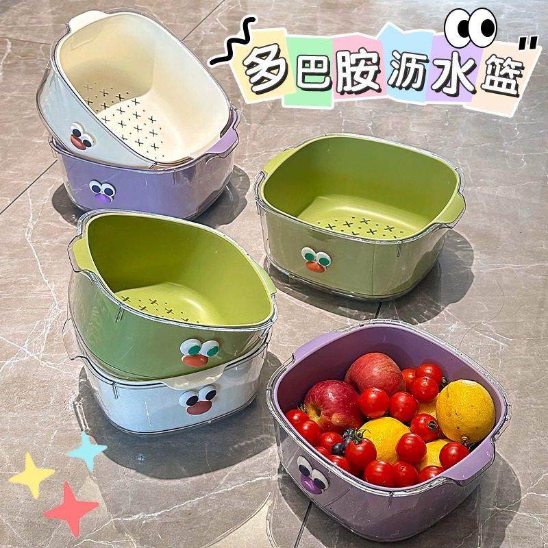 双层多巴胺沥水篮家用可爱水果篮子清洗滤水二合一加厚果盘洗菜篮,餐饮具,洗菜盆/沥水篮/漏水筛,淘宝优惠券,粉丝福利购,淘宝优惠卷