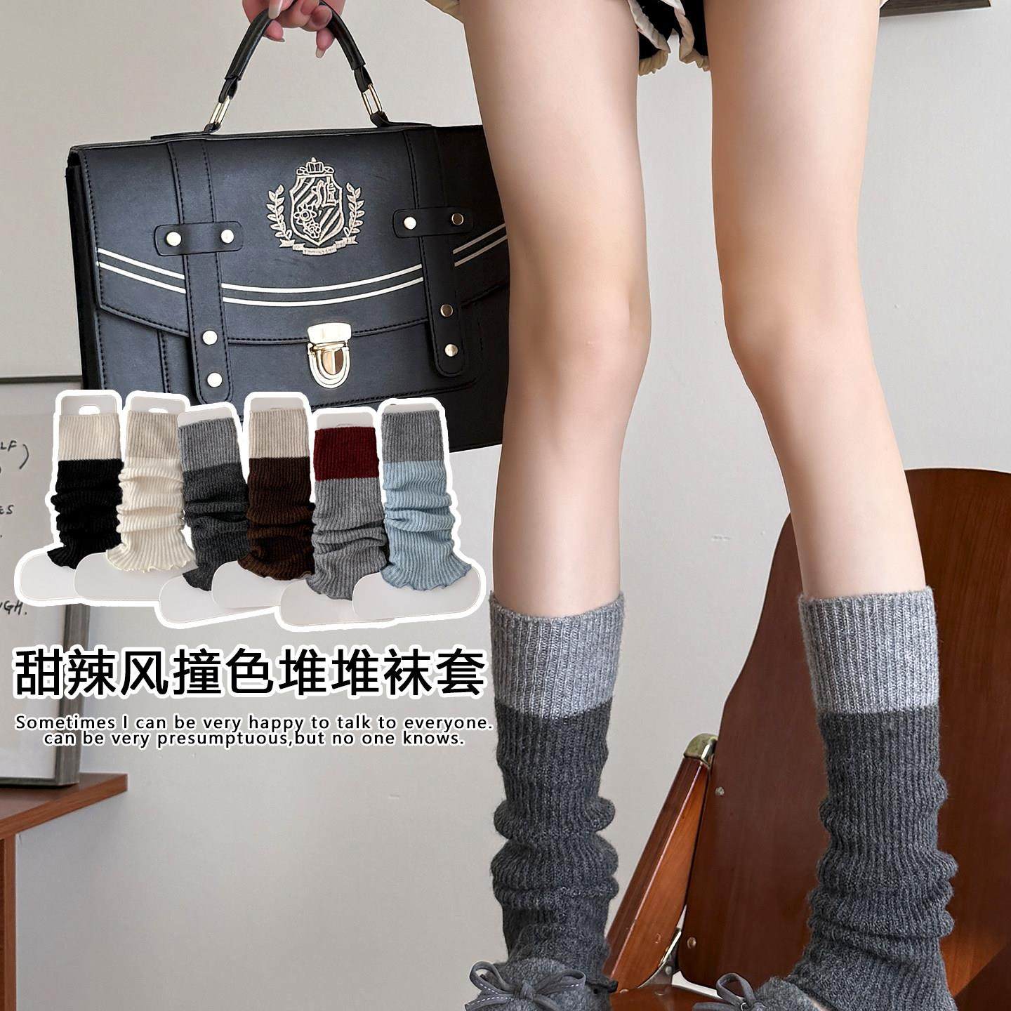 撞色拼接毛线针织腿套春秋款袜子女灰色袜套长袜子小腿袜堆堆袜套,女士内衣/男士内衣/家居服,连裤袜/打底袜,淘宝优惠券,粉丝福利购,淘宝优惠卷