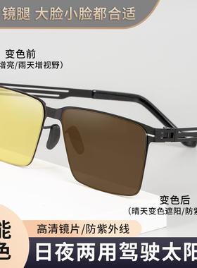 畅桦日夜两用驾驶太阳镜智能变色偏光镜防紫外线墨镜高清感光眼镜