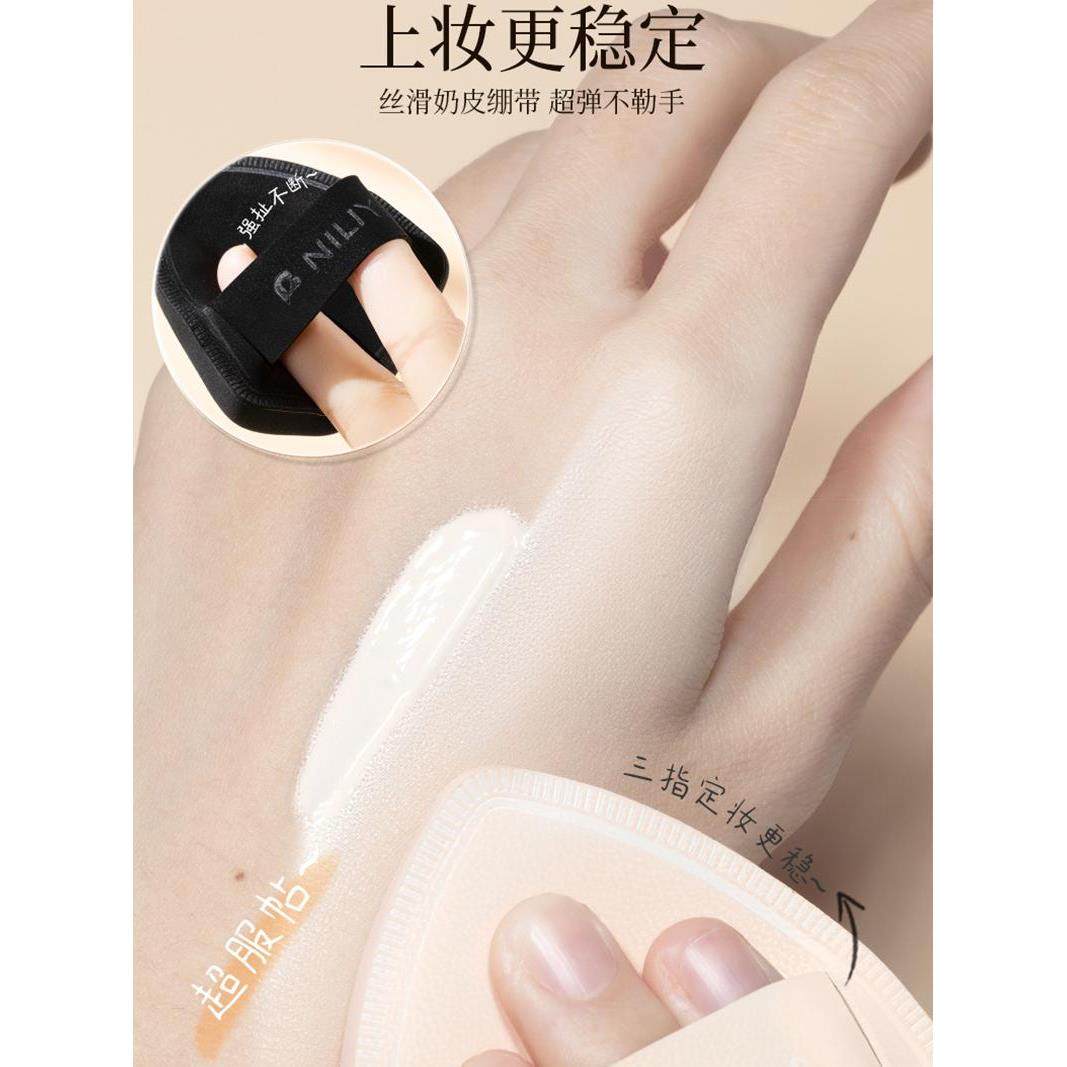 黑凤梨粉扑气垫棉花糖超软干湿两用不吃粉粉底液专用亲肤细腻爆款