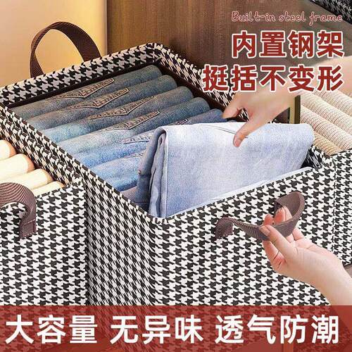 日本进口衣服收纳盒放衣柜抽屉式可折叠收纳箱千鸟格衣物收纳神器