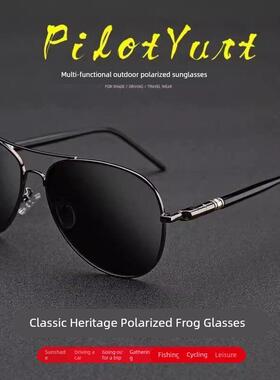 俄罗斯大白鲨眼镜多功能户外偏光太阳镜开车驾驶变色飞行蛤蟆墨镜