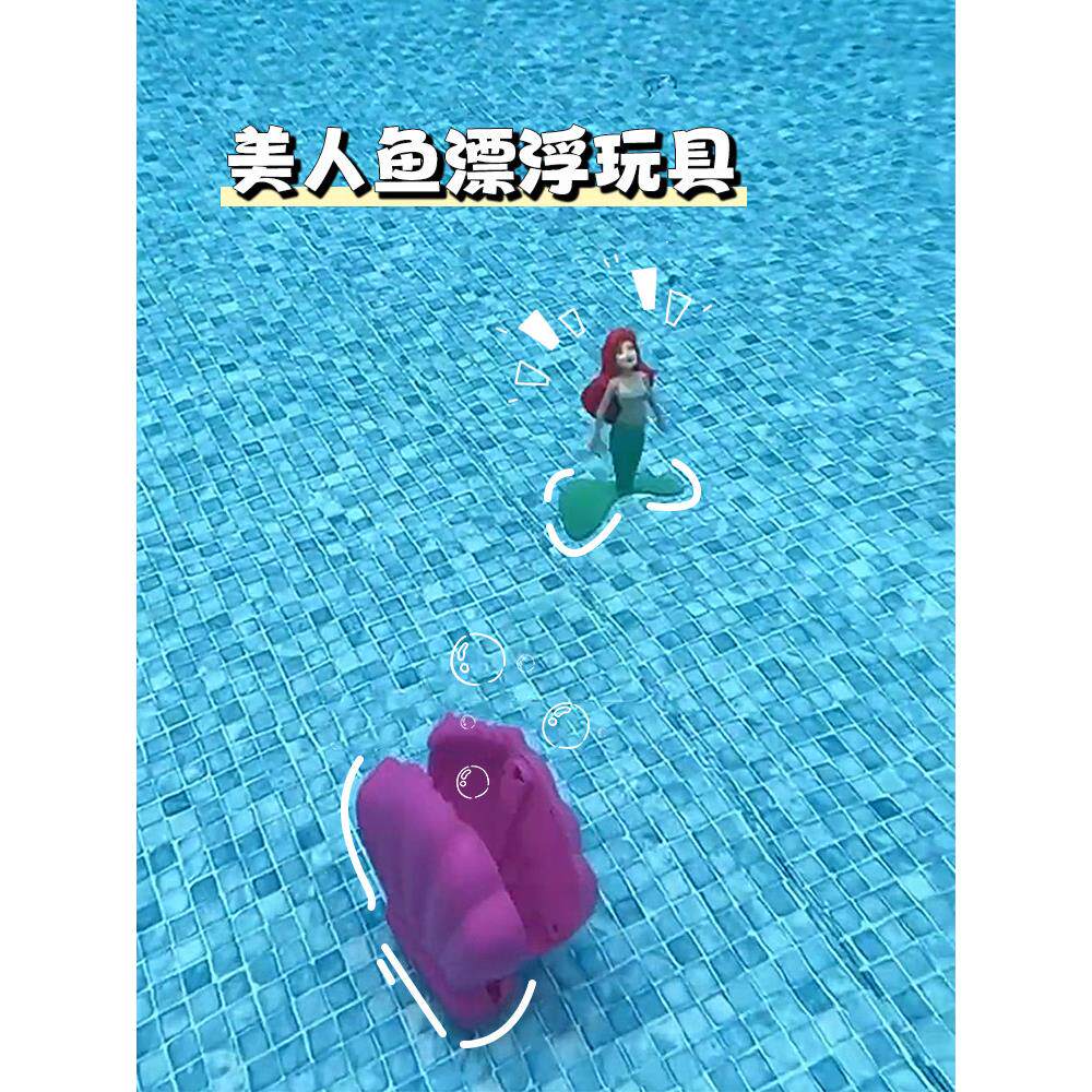 贝壳美人鱼水玩具人工玩具婴儿沐浴玩水宠物游泳旋转上升美人鱼