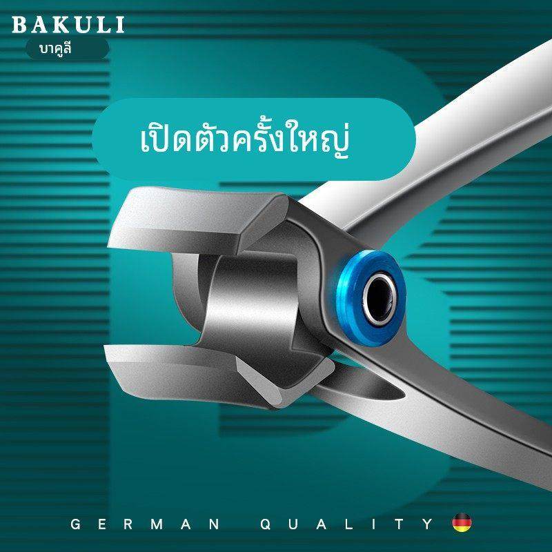 德国指甲剪指甲刀单个高档套装家用大开口大号日本高端指甲钳,家庭/个人清洁工具,指甲钳,淘宝优惠券,粉丝福利购,淘宝优惠卷