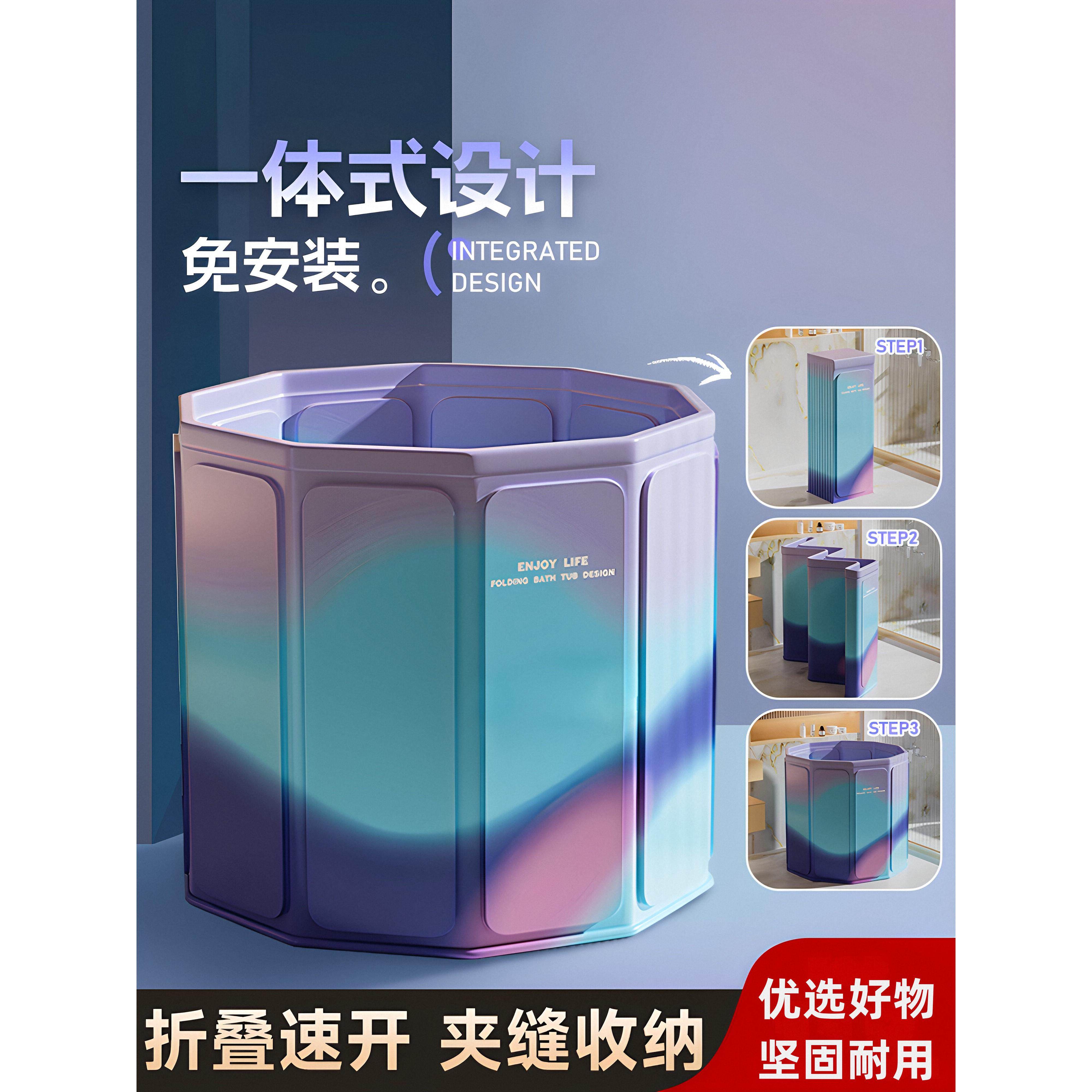 日本泡澡桶大人可折叠浴桶洗澡桶成人家用加厚保温婴幼儿童沐浴盆,家庭/个人清洁工具,沐浴桶/沐浴盆,淘宝优惠券,粉丝福利购,淘宝优惠卷