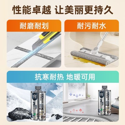 华士康环氧彩砂美缝剂瓷砖地砖专用防水防霉家用卫生间勾缝填缝剂