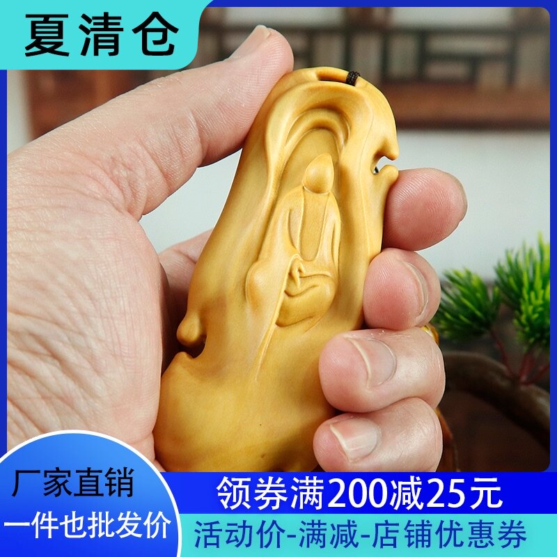 黄杨木雕刻创意实木文玩手把件工艺品挂件无相佛观音达摩男士吊坠