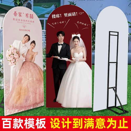 海报结婚迎宾牌kt板展示架婚礼迎宾展架易拉宝婚纱照结婚照片定制