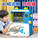 儿童存钱罐2023年新款 储蓄罐2022保险柜atm 女孩男孩人脸识别密码