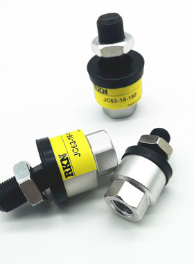 轻量型万向浮动接头JC20//30/32/-8-10--100/1/1/175