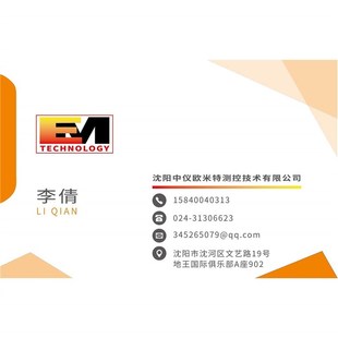 148 议价 72114 807R20D 640 过程仪表