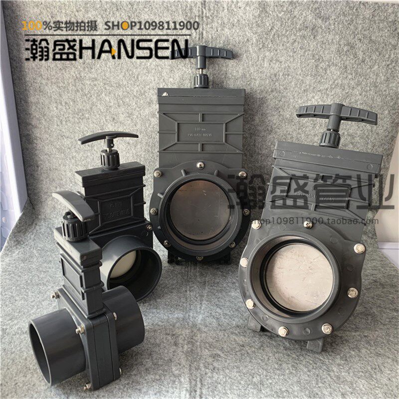 塑料闸阀PVC闸阀房车排污阀UPVC插板阀塑胶拉板阀Z41X-10S DN100