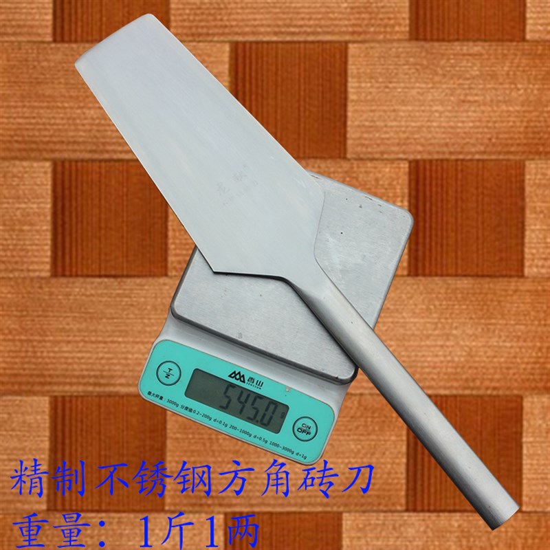 不锈钢砖刀泥刀砌刀瓦刀单面砖刀泥工工具新款砌墙刀砌砖刀