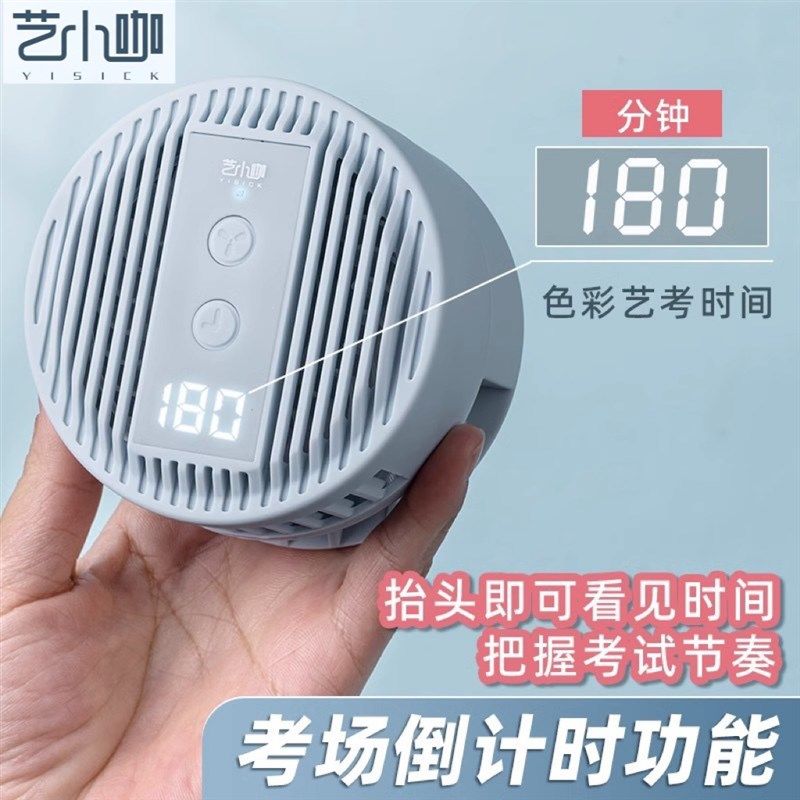 艺小咖吹风机烘干机水粉色彩风干器美术生专用联考艺考便携风干机