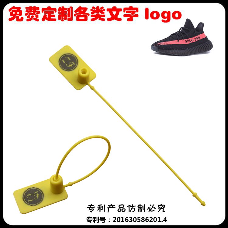 热卖鞋包防盗标签防调包扎带一次性塑料封条防调换防调包扣100条