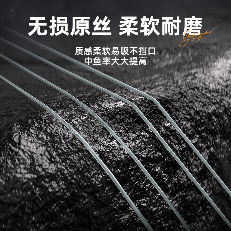 渔之源线组成品主线组鱼线装全配件绑好台钓竞技钓鱼成品线组