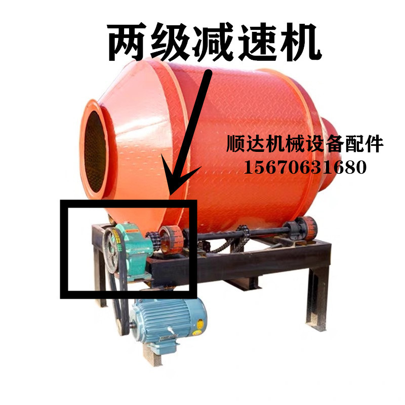 JZM小圆罐滚筒混凝土搅拌机变速齿轮箱齿轮减速机牙箱搅拌机配件