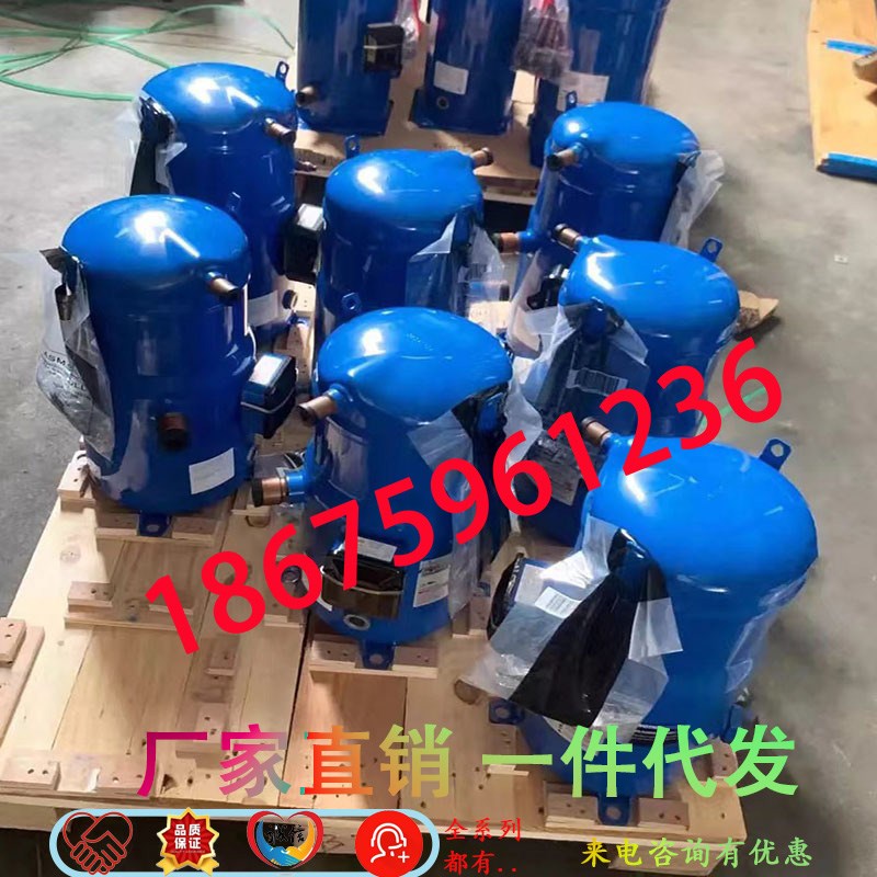 HCM120T4LC6 HCM094T4LC6 HLM081 HCM109 HLM072T4LC6 涡旋压缩机