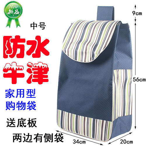 防水购物车袋手拉车袋子购物车布袋 加厚 超大号 防水购物车袋子