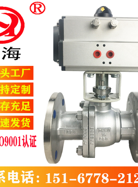 304不锈钢Q641F气动法兰球阀dn15 20 25 32 40 50 65 O型浮动球阀