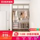1.6米衣橱 金属衣帽间多功能 铂耐定制开放式 衣柜墙上环保步入式