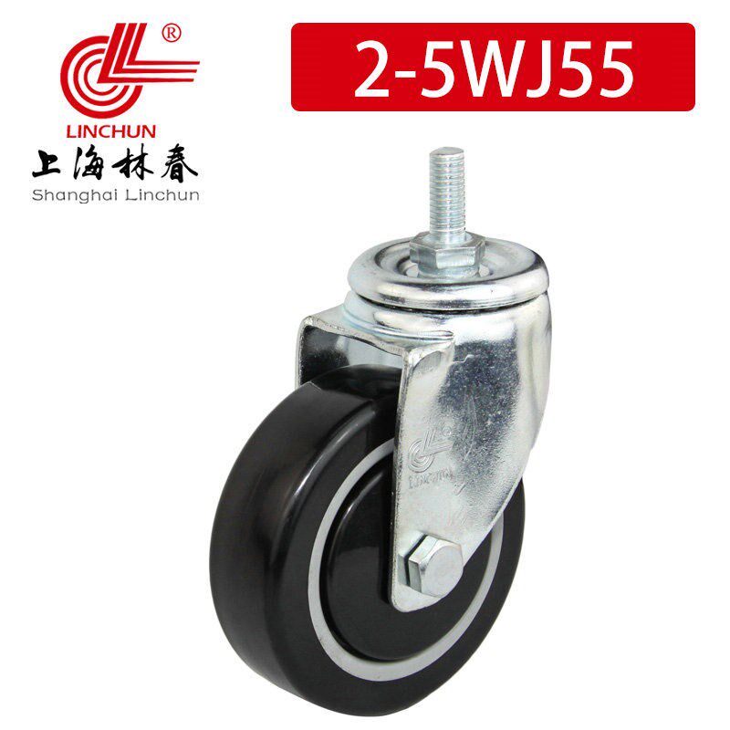 林春2系5寸中型增强黑色PU丝杆万向轮承载140公斤工业脚轮2-5SJ55