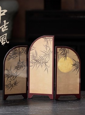 道仟月下竹桌面屏风中古风电视柜茶柜折叠装饰画客厅入户玄关摆件