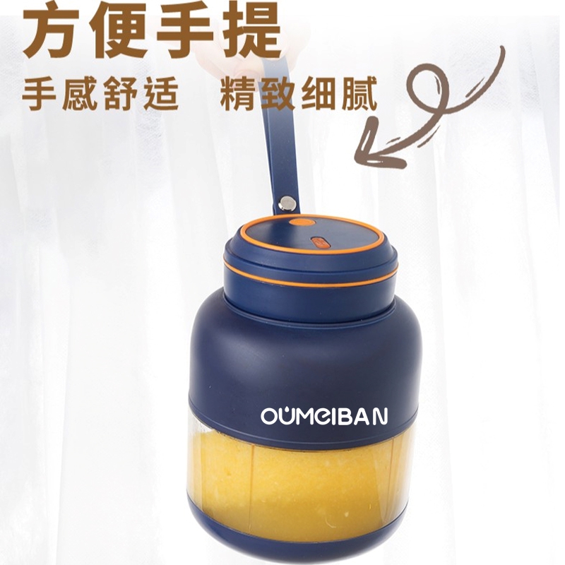 榨汁机小型便携式家用多功能炸水果器果汁机无线电动榨汁杯吨吨桶