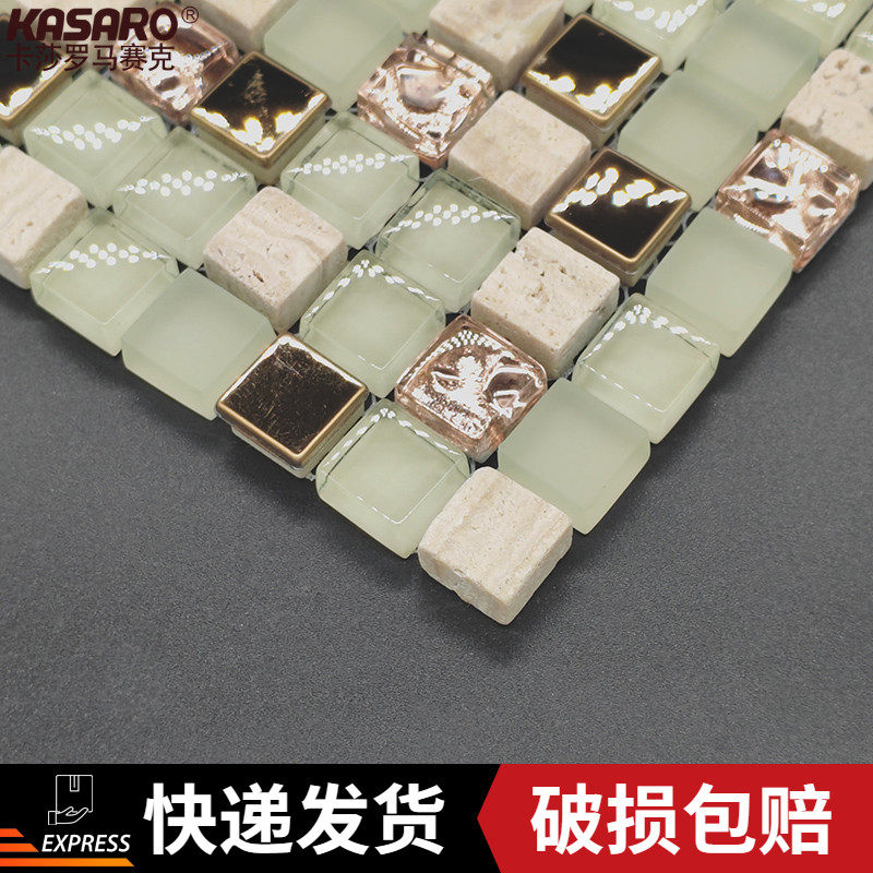 KASARO客厅欧式仿古玻璃石材不锈钢马赛克瓷砖卫生间地面玄关瓷砖