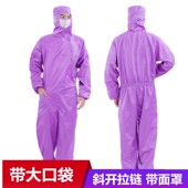 0.5网格斜拉链连体服百级无尘车间洁净服防尘防护防静电工作服