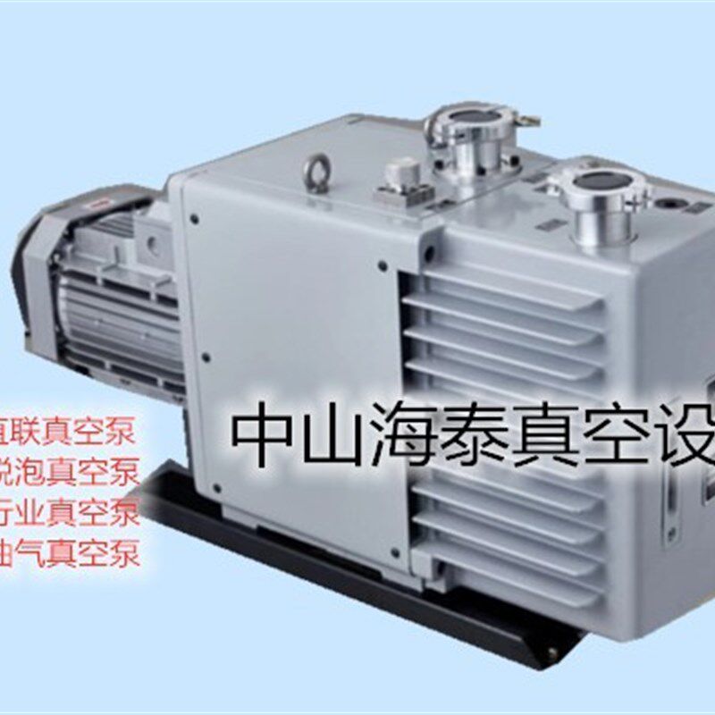 真空泵直联真空泵灯管抽气真空泵2XZ-8旋片式真空泵制冷抽真空泵