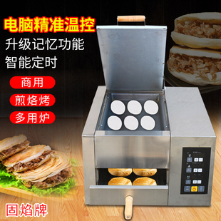 商用智能电烤箱老潼关肉夹馍烤箱 烧饼炉子火烧炉白吉馍烤炉 机器