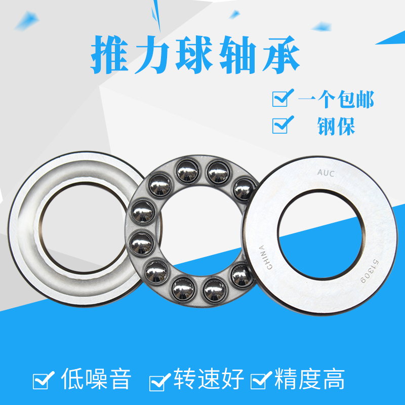 推力球 平面轴承518M  压力轴承88 内径190外径2厚度37mm