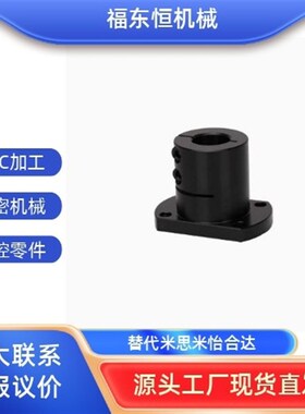 MISUMI米思米/导向轴支座STHWCBL/STHWCL12 16 20 25 30 35 40 50