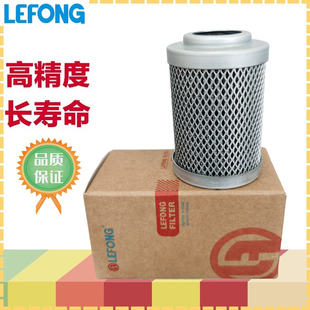 装 862 载机 铲车 变速箱滤芯 53C0197 先导滤芯 适配柳工856H