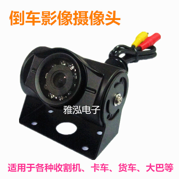24v货车客车校车倒车影像可视监控170度超广角CCD摄像头高清夜视