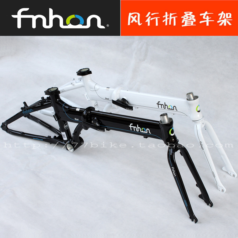 上海总代理 fnhon blsat 风行 KAD2018 碟刹20寸折叠 铝合金车架