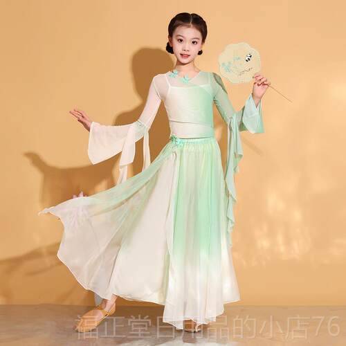 高档舞儿民童古典舞蹈服纱衣长女童中裙国风汉服飘逸族扇子身韵演