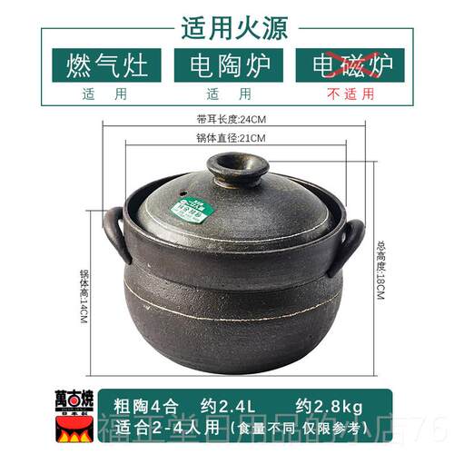 高档[陶瓷米王日本进口万古烧耐高温]粗汤陶土锅小森林双盖蒸饭煲