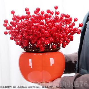 高档特大柿子石榴花瓶祝福摆件玄新家客厅招财插花仿装真花饰摆关