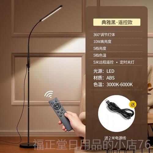 高档小夜灯婴儿喂奶眼月子专用卧房间床遥头睡眠护落地台灯柔室光